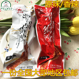 某食某客虎皮凤爪滑骨绵掌卤味香辣味鸡爪500g零食独立小包装