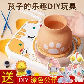 陶艺机儿童玩具电动免烧软，陶土泥小学生专用手工，diy制作工具套装6