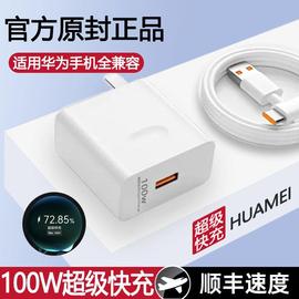 适用5v2a充电器usb快充插头单口双口4A多口快速充头佰卡朗华为手机平板10W小功率产品通用头闪充插头数据