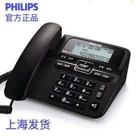 飞利浦CORD118固定电话机座机电话 家用座式有线坐机办公商务固话