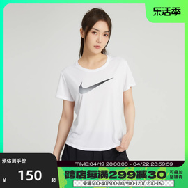 nike耐克2024年女装户外休闲百搭女士纯色短袖T恤DX1026-100