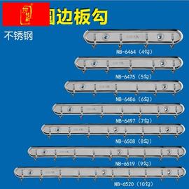 不锈钢加厚挂钩5~10钩 免打孔挂衣钩 卫浴挂钩门后衣帽钩壁挂