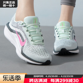 nike耐克跑步鞋女鞋24夏季winflo11运动鞋，网面透气训练鞋fj9510