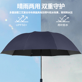 天堂伞晴雨两用防晒双人，超大三人折叠伞黑胶遮阳伞，男女士抗风雨伞