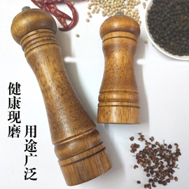 胡椒粉研磨器手动木胡椒，磨陶瓷芯厨房，7寸研磨瓶黑胡椒研磨器