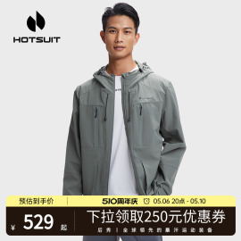 hotsuit后秀男士2024春季防风，连帽拉链外套风衣户外运动夹克休闲