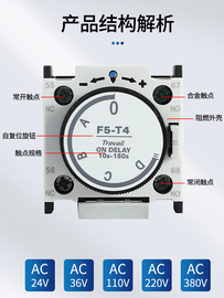 正泰 空气通电断电延时头 F5-T2 D2 T0 D0 T4(LA2/SK4)配CJX2