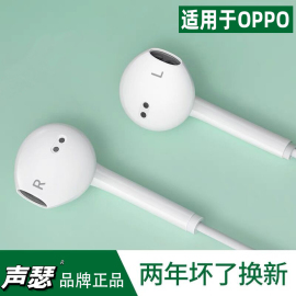 声瑟 有线耳机适用OPPO手机Reno入耳式R17 R15耳塞type-c接口