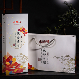 正皓茶普洱熟茶花，好月圆月饼茶礼盒中秋节日，送礼便携易泡400克盒