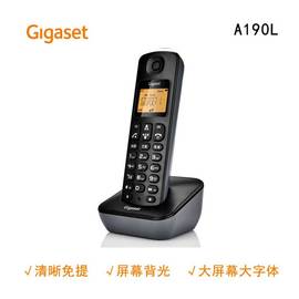 gigaset集怡嘉a190l数字无绳电话机座机子母机，家用原西门子背景光