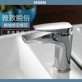 MOEN 摩恩钻石黄铜镀铬高端恒芯单孔把手洗脸面盆龙头 68121