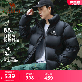 骆驼火山2.0羽绒服男冬季2023连帽短款加厚情侣面包服外套男