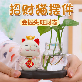 网红ins风可爱招财猫摆件，玄关电视柜客厅家居，装饰品乔迁新居