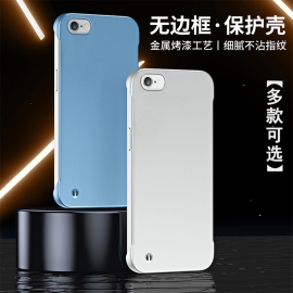 适用iphone6s苹果6splus手机壳高档时尚英伦风，超薄散热柔韧pc，防摔壳男女情侣款金属烤漆无边框半包保护套