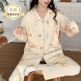 月子服夏季薄款产后纯棉产妇哺乳孕妇睡衣春秋天家居服喂奶两件套