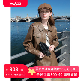 三彩2024春季复古美拉德PU皮衣外套休闲夹克翻领宽松短款女