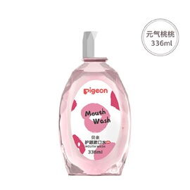 贝亲护龈漱口水清新口气元气桃桃孕产妇月子用品妈妈可用336ml*1