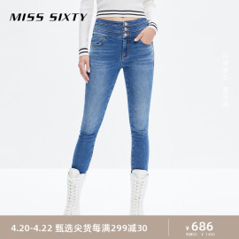 misssixty2023秋季牛仔裤女三环高腰棉质蓝色修身九分小脚裤