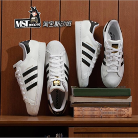 adidassuperstar三叶草金标贝壳头，男女板鞋fu7712eg4958c77124