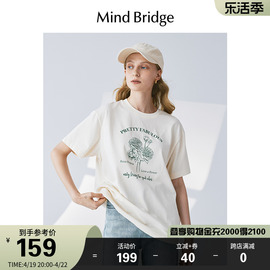 MB MindBridge百家好夏季宽松设计感印花T恤女士休闲圆领短袖上衣