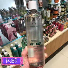 香港THE BODY SHOP白麝香经典丝柔沐浴胶沐浴露沐浴乳液400ML