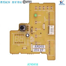 Panasonic松下空调配件 接收板温度显示板灯板 A745418议价