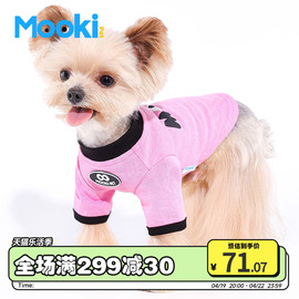 mookipet泰迪狗狗衣服春秋宠物小型犬，比熊雪纳瑞猫咪博美春装可爱