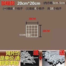 超市挂钩货架挂j网悬挂网片网格铁网货白色照片墙网架铁丝格子网