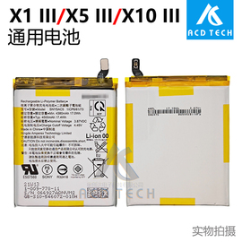 适用于索尼Xperia 1 5 III内置锂电池5iii 10 iii电板Mark3代