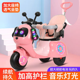 婴儿童电动摩托车男女宝玩具，车可充电遥控手推车电动三轮车带护栏