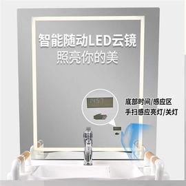极速智能升降台盆陶瓷一体盆镜柜身心障碍人士浴室老人卫生间洗脸