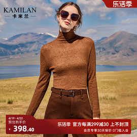 卡米兰法式高领羊毛衫，女2023秋季气质短款修身显瘦打底衫上衣