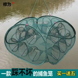 鱼网虾笼捕鱼笼渔网捕虾网抓鱼渔具黄地网鱼笼自动折叠笼工具