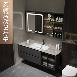 浴室柜组合现代简约岩板无缝拼接盆卫生间实木，洗漱台洗手洗脸套装