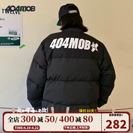 404mob潮牌冬季加厚立领羽绒，棉服棉衣男女国，潮保暖情侣面包服外套