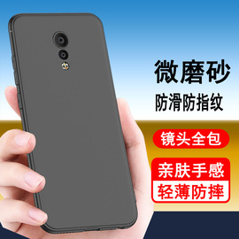 适用vivoxplay6手机壳vivo xplay6保护套xplay5硅胶xplay5a全包防摔超薄磨砂黑色防滑简约男女款手机套软壳