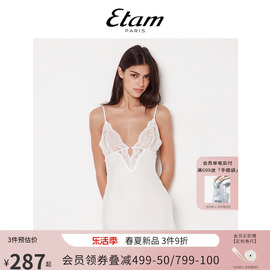 etaminstant流光系列镂空吊带，睡衣性感蕾丝睡裙女家居服