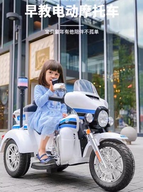 儿童电动摩托车三轮车小孩玩具，男孩女电瓶，警车宝宝童车大号可坐人