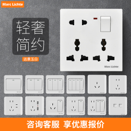86型多功能国际通用墙壁电源10安一开八孔16A插座面板带开关家用