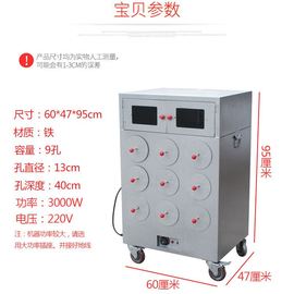 烤红薯炉子商用烤玉米机器电热插电烤地瓜机器自动控温烤雪梨机器