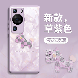 洛可可格纹小马适用华为p60手机壳p60pro50玻璃全包防摔女高级感60por小众外壳的40薄P六十系列硅胶30套