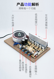 300w带风扇重低音炮2.1大功率功放板带进口拆机对管3声道音箱主板