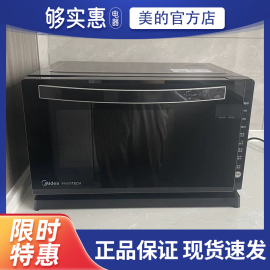 Midea/美的 M3-208E智能变频微波炉微蒸烤箱一体小型家用下拉门平