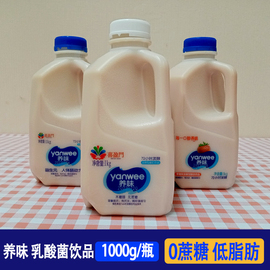 养味发酵型酸奶饮品1KG桶装无蔗糖木糖醇低脂乳酸菌风味早餐牛奶