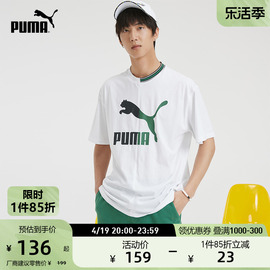 PUMA彪马男子休闲印花纯棉圆领短袖T恤 CLASSICS TEE 538296