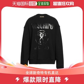 香港直邮潮奢 Moschino 男士连帽运动衫