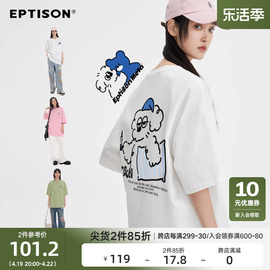 Eptison夏季简笔画小熊印花图案短袖T恤白色230G潮简约情侣装