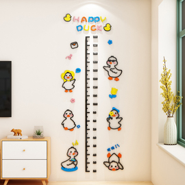 儿童房墙面装饰测量尺3d宝宝卧室房间客厅布置卡通鸭子身高墙贴纸