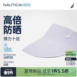 NAUTICA童装 男童女童防晒帽2024夏季儿童凉帽遮阳帽空顶帽轻便