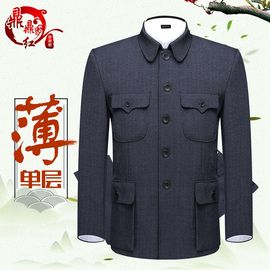 单层中老年中山装套装 男春夏中山服套装人民服上衣爸爸套装夏